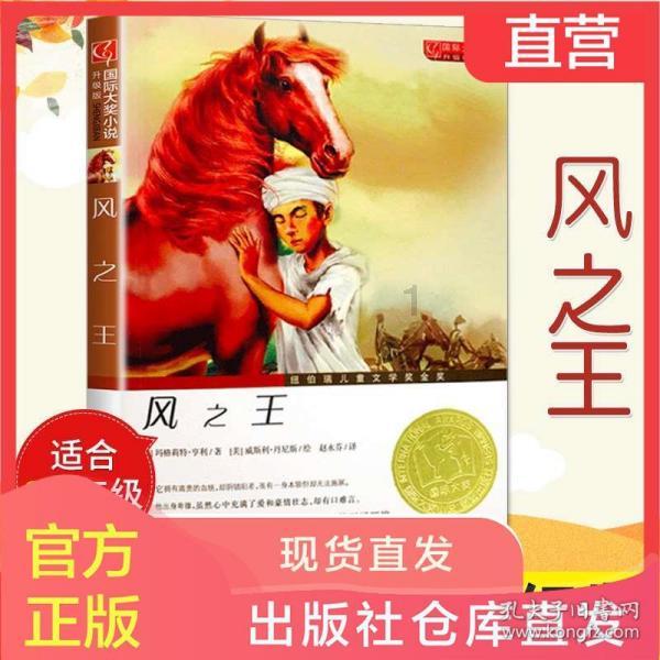白莲花守则