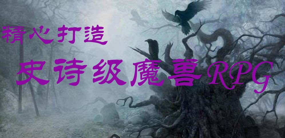 国王升空记