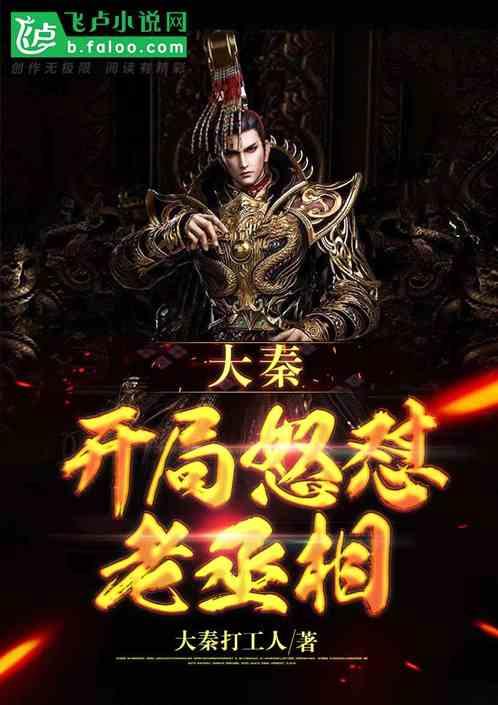 福莱纳找车轮