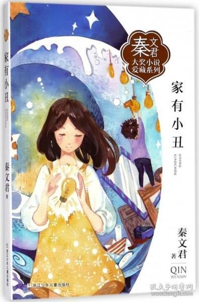 五彩果冻消消乐